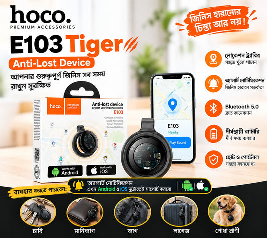 Hoco E96A Smart Finder